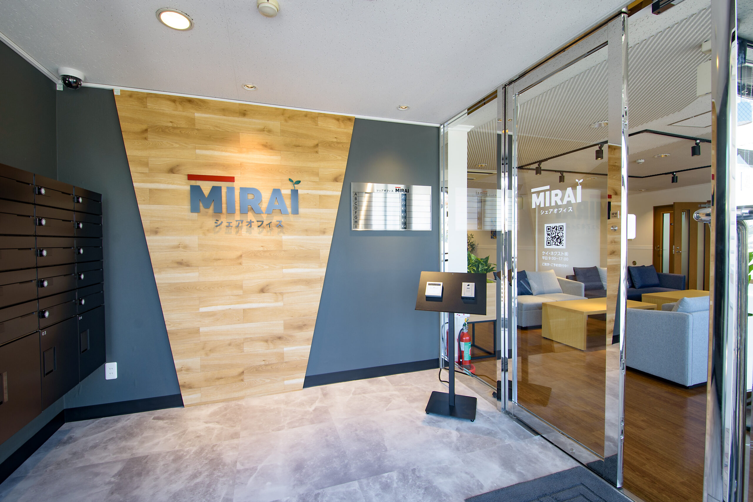 【シェアオフィスＭＩＲＡＩ】初月利用料0円！翌月半額キャンペーン実施中！